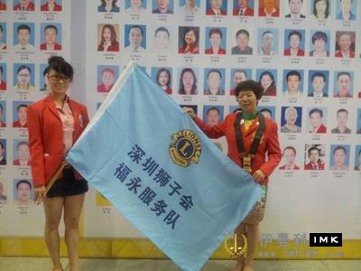 Fuyong Service team participated in the 2012-2013 Tribute and 2013-2014 inauguration ceremony of Shenzhen Lions Club news 图1张